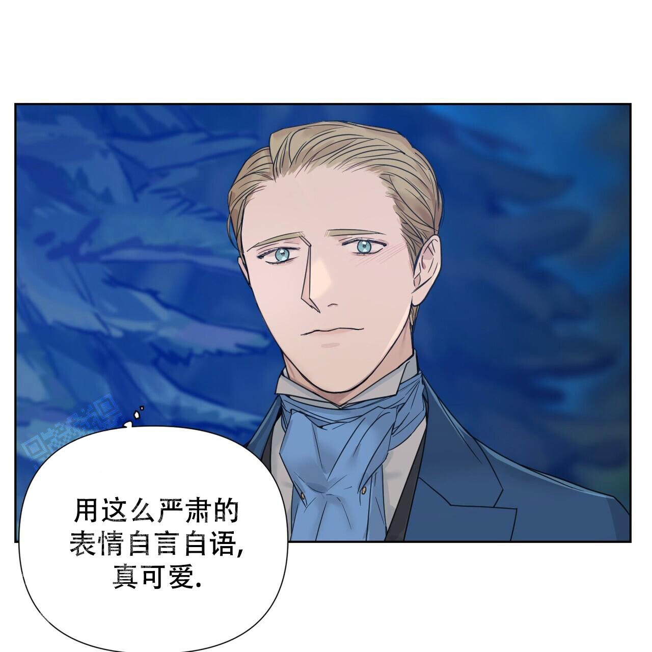 走进玫瑰园第三季小说漫画,第9话2图