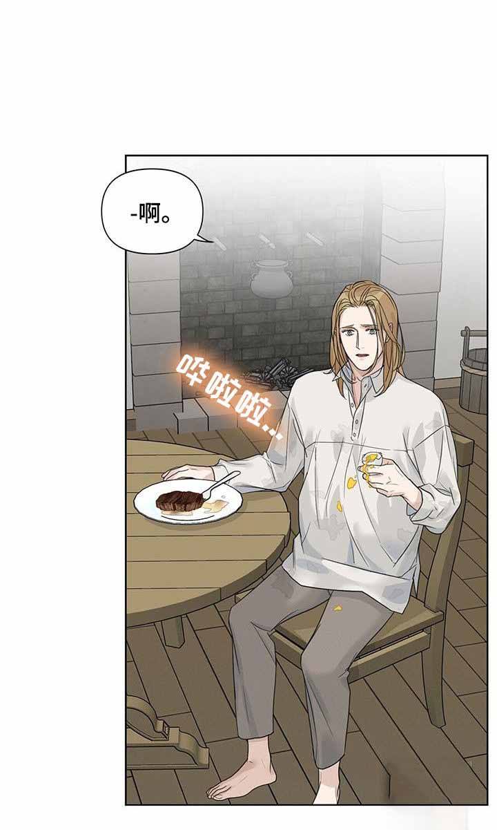 走进玫瑰园第三世讲了什么漫画,第28话2图