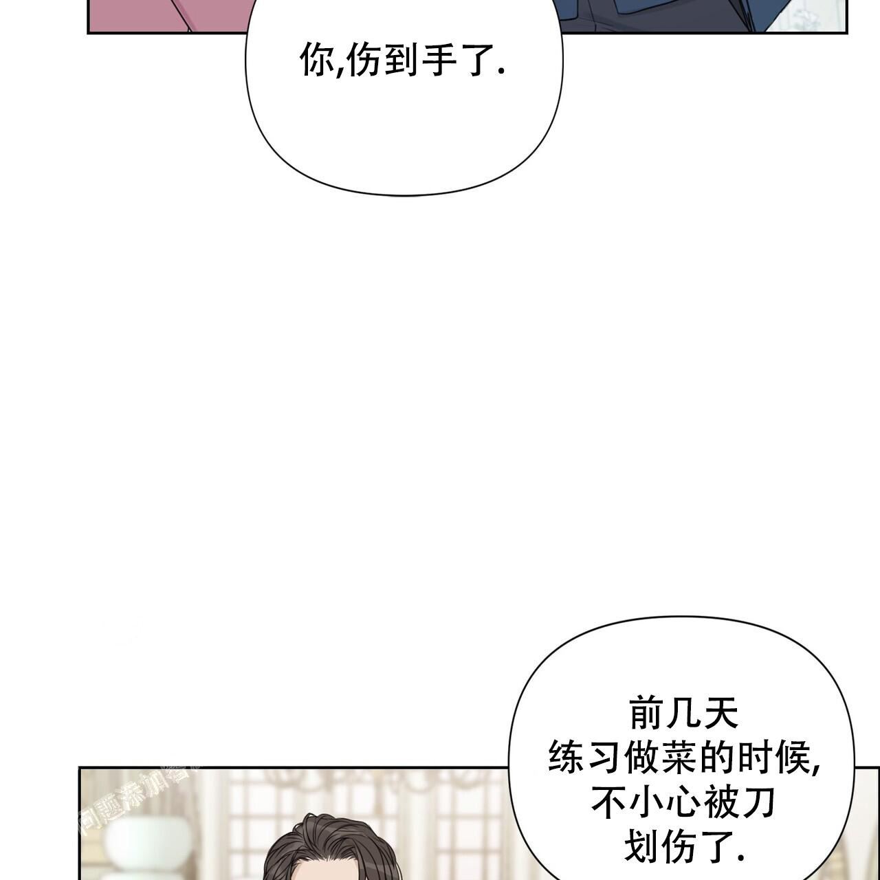 走进玫瑰园欣赏玫瑰花漫画,第19话1图