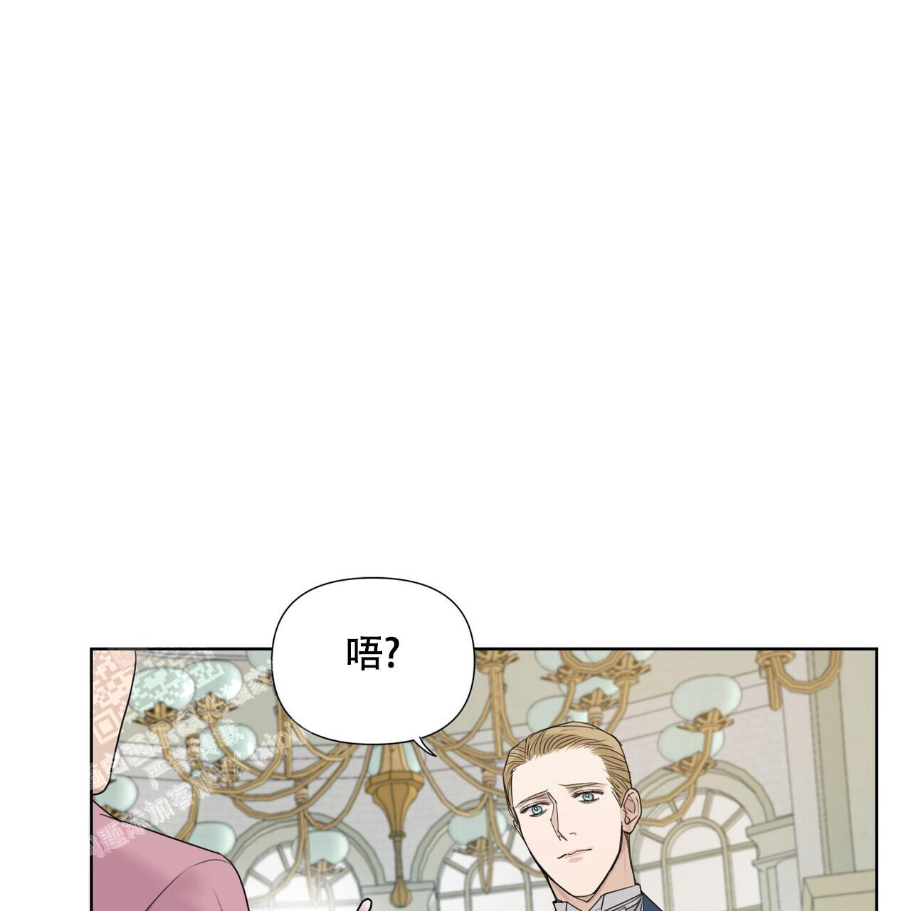 走进玫瑰园欣赏玫瑰花漫画,第19话1图