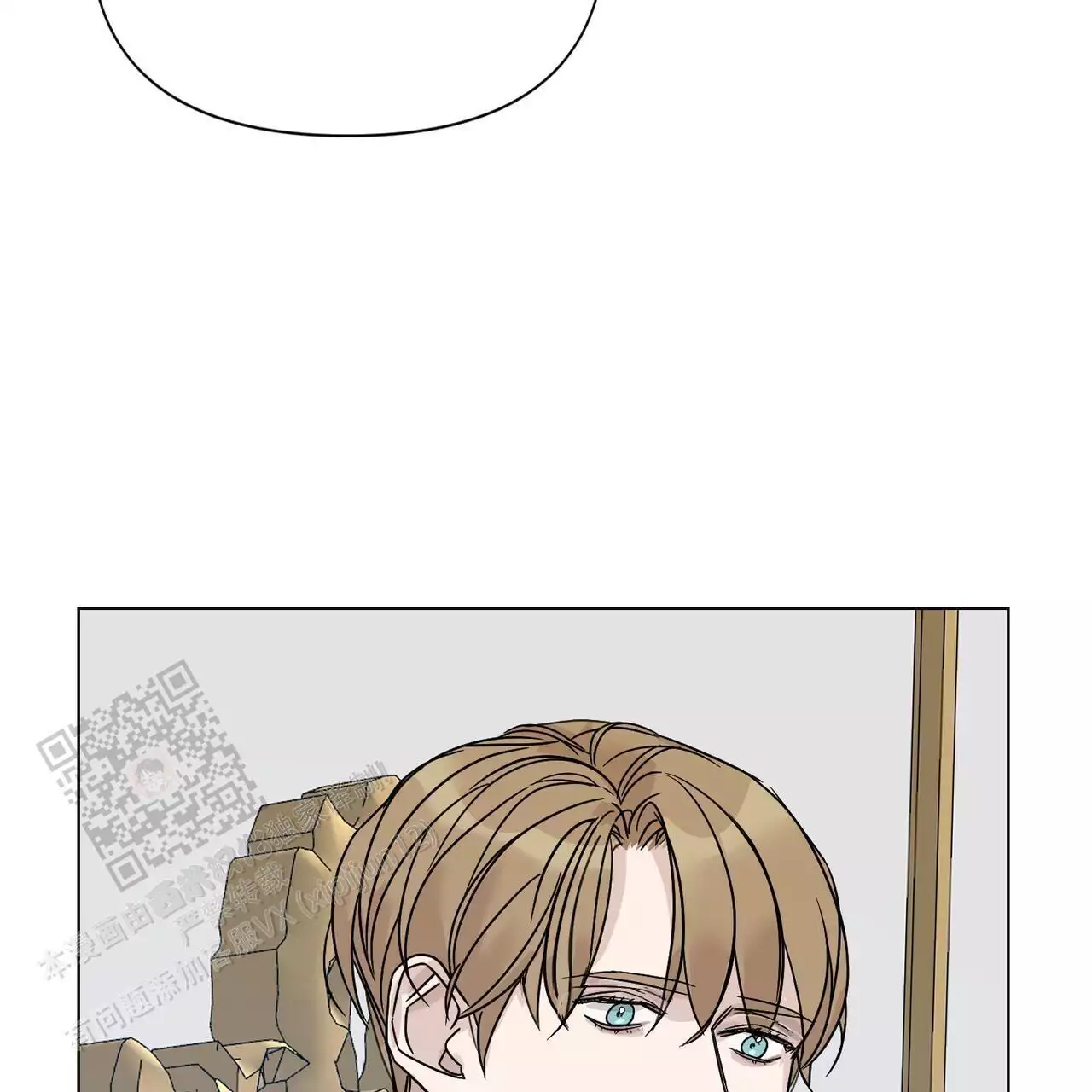 走进玫瑰园第三季小说漫画,第26话2图