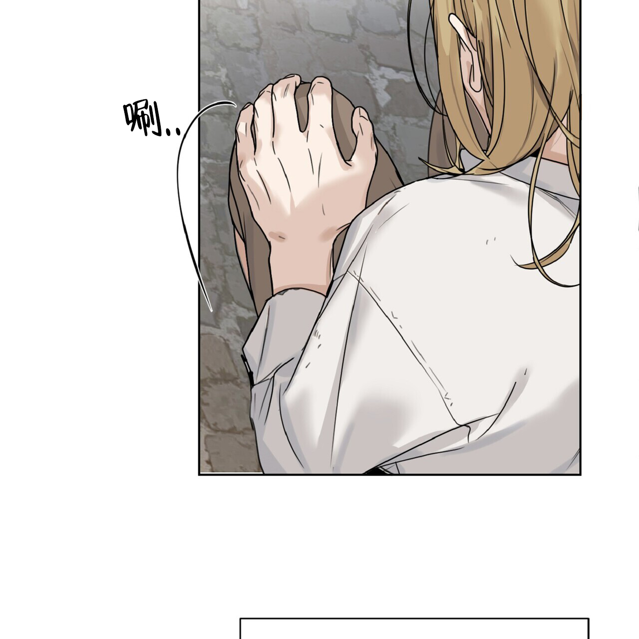 走进玫瑰园作文漫画,第2话1图