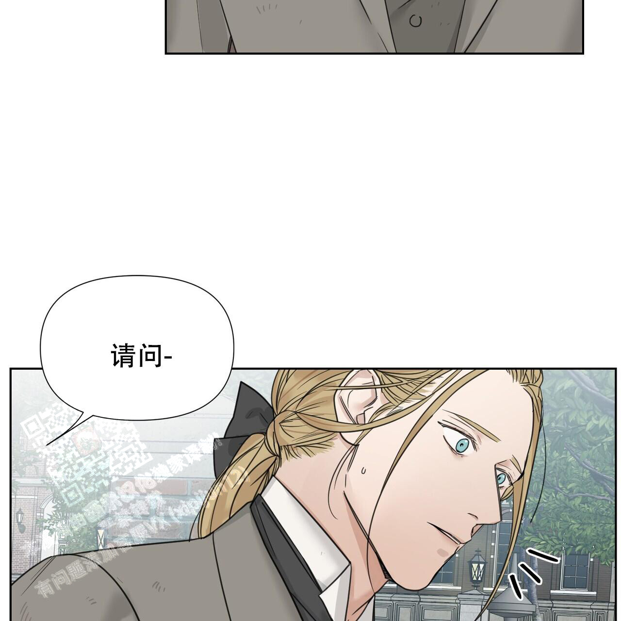 走进玫瑰园小说免费阅读全文漫画,第8话2图