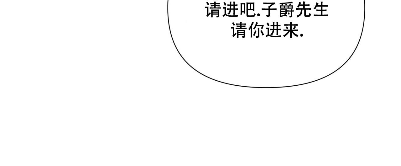 走进玫瑰园漫画完整版漫画,第10话2图