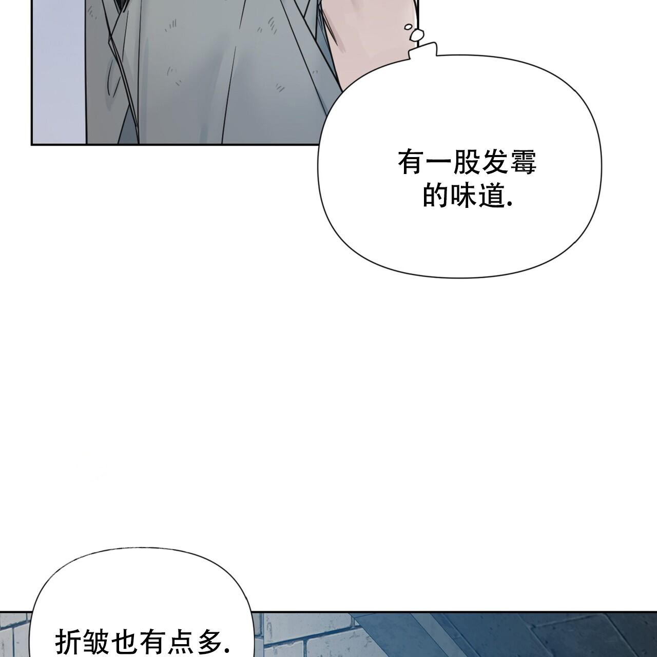 走进玫瑰园第二季漫画,第8话1图