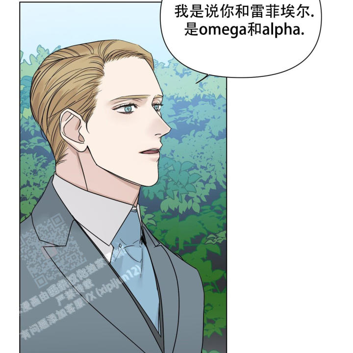 走进玫瑰园动漫漫画,第18话1图