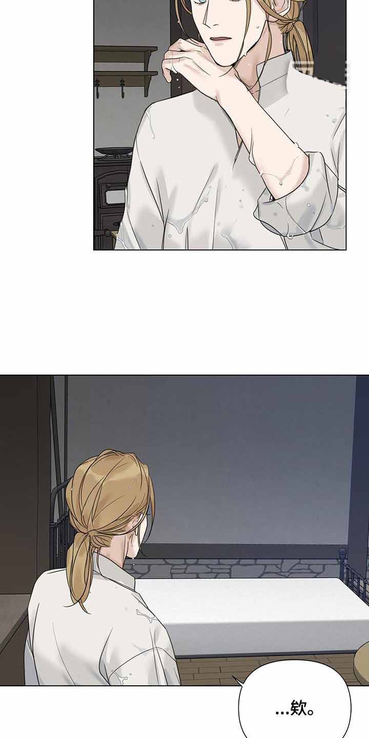 走进玫瑰园第三季小说漫画,第28话2图