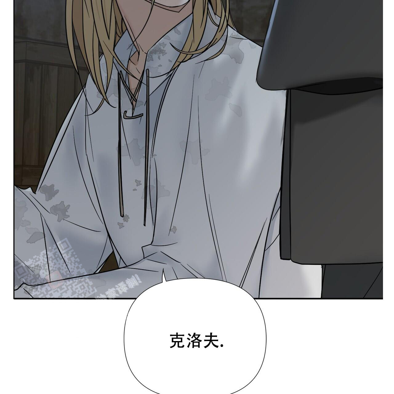 走进玫瑰园作文漫画,第6话2图