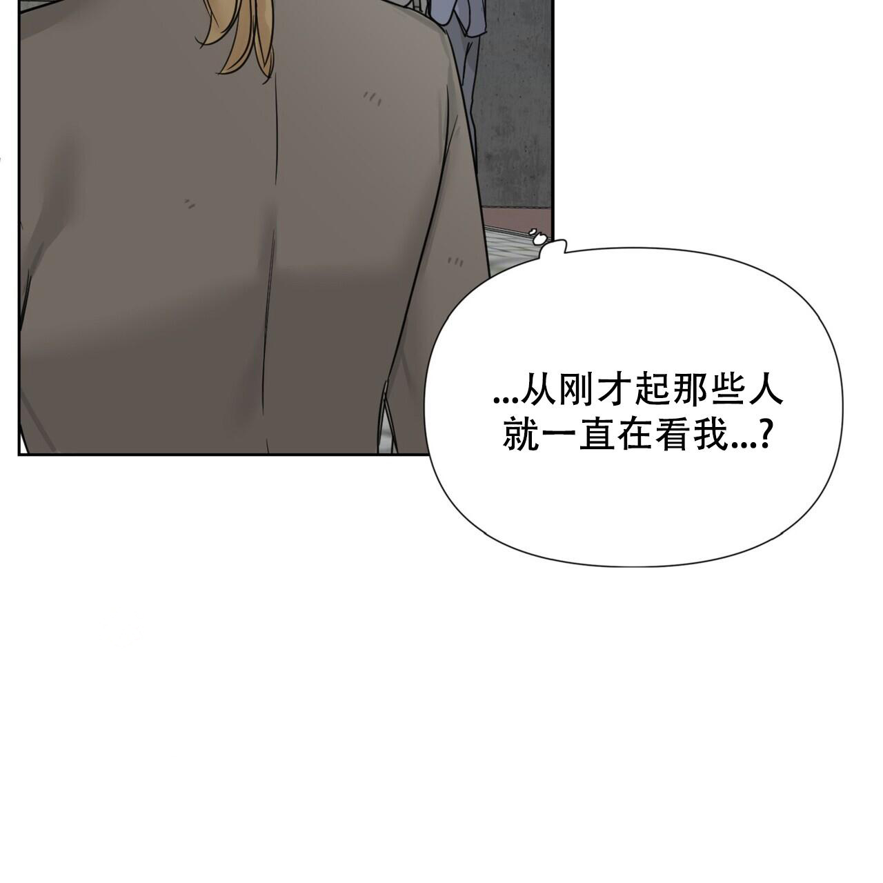 走进玫瑰园小说免费阅读全文漫画,第8话2图