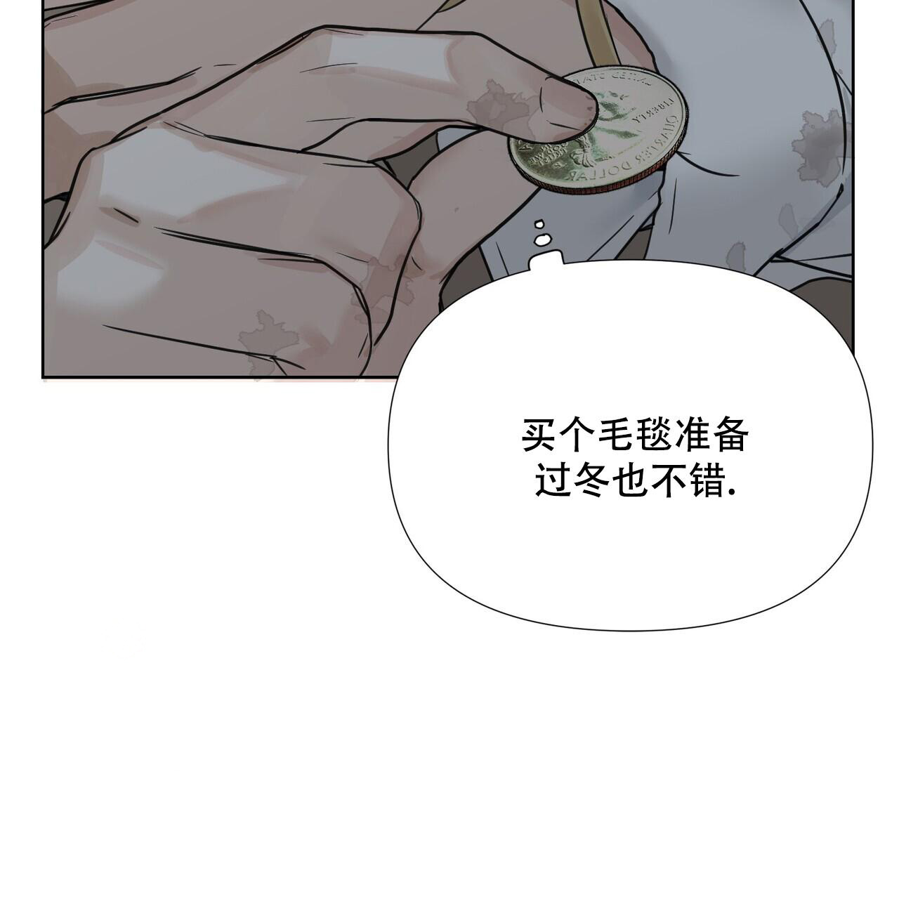 走进玫瑰园漫画完整版在哪里看漫画,第7话2图