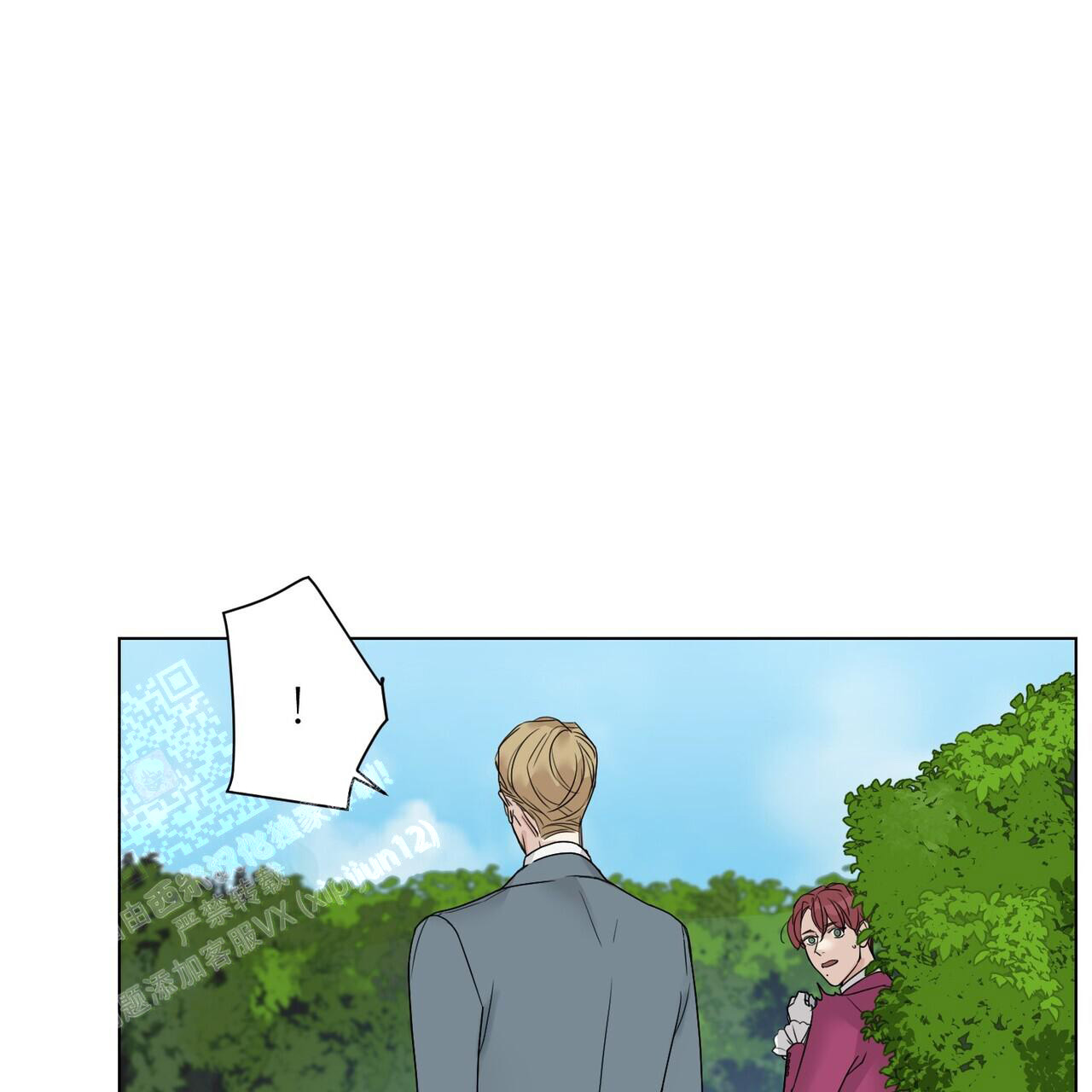 走进玫瑰园作文漫画,第18话1图