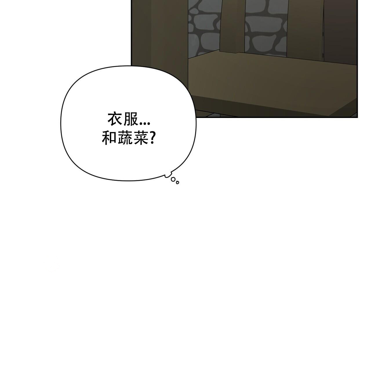 走进玫瑰园漫画第二部漫画,第15话2图