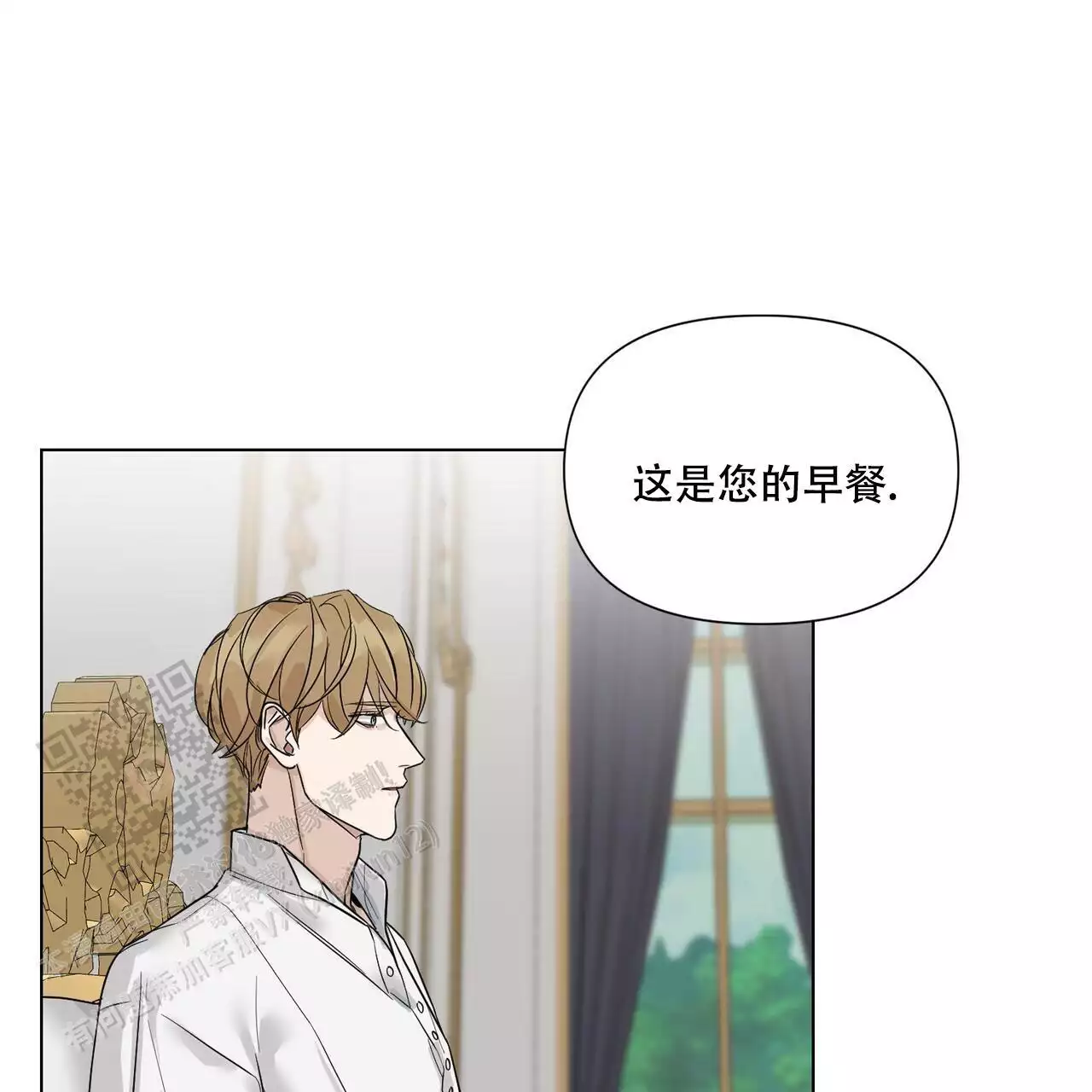 走进玫瑰园漫画网盘资源下载漫画,第24话2图