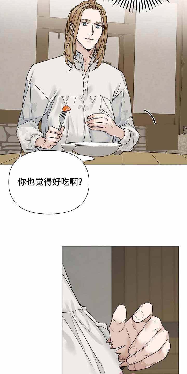 走进玫瑰园第一季漫画,第28话2图