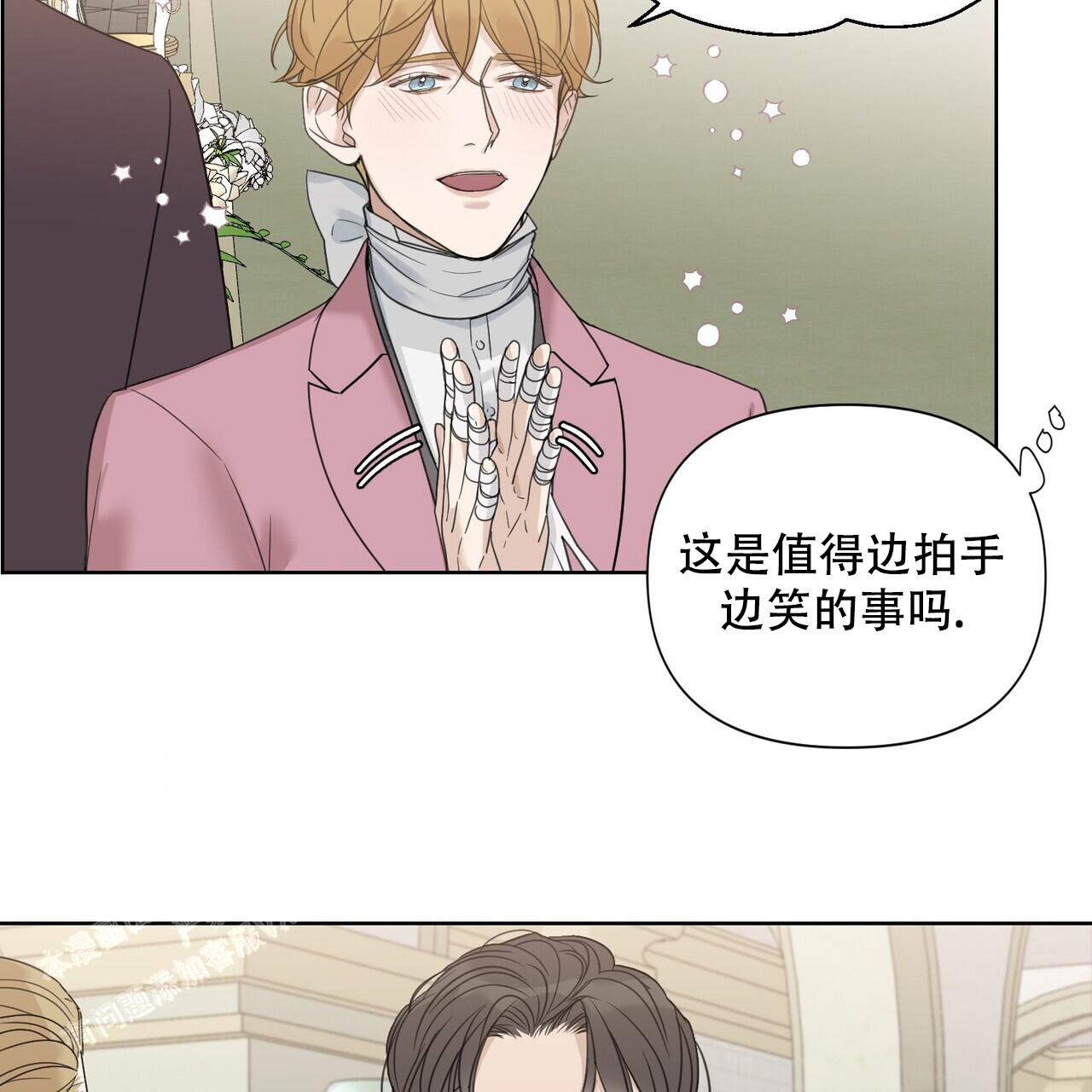 走进玫瑰园讲的什么故事漫画,第19话2图