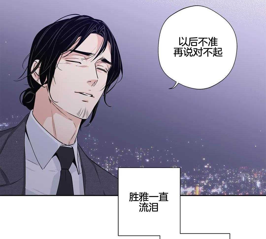 爱情是幻想的漫画免费观看漫画,第210话1图