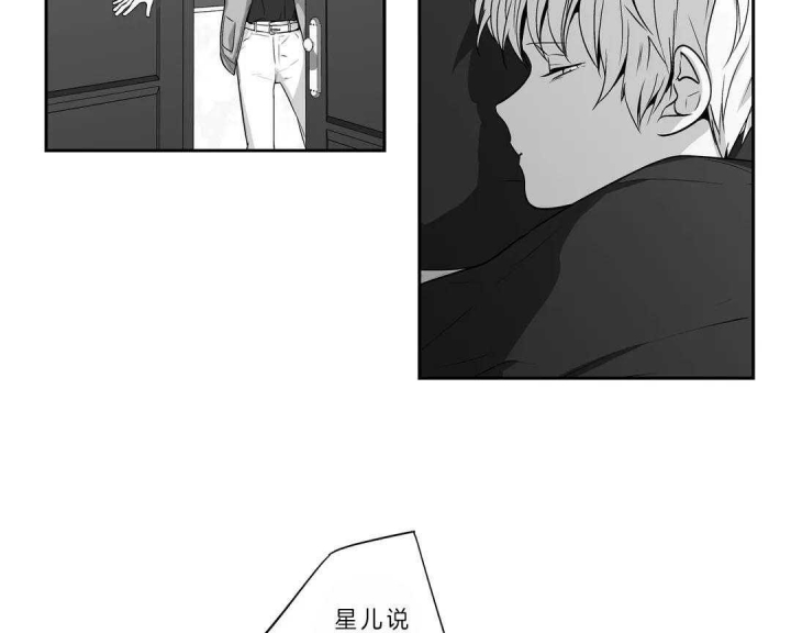 爱情是幻想漫画第二季漫画,第162话2图
