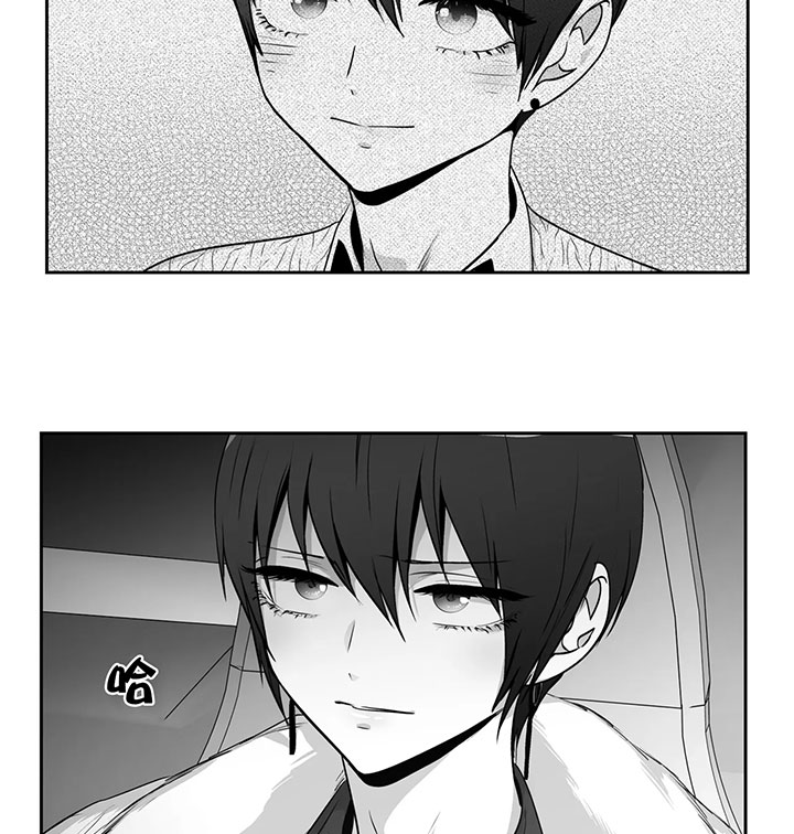 爱情是幻想漫画第二季漫画,第129话2图
