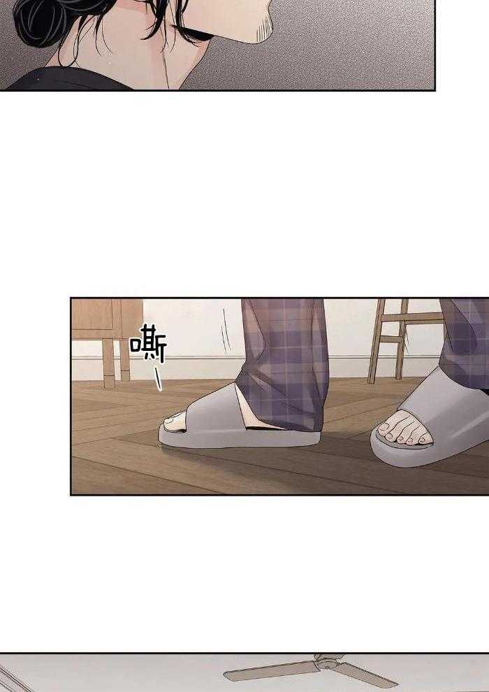 爱情是幻想漫画全60话漫画,第199话2图