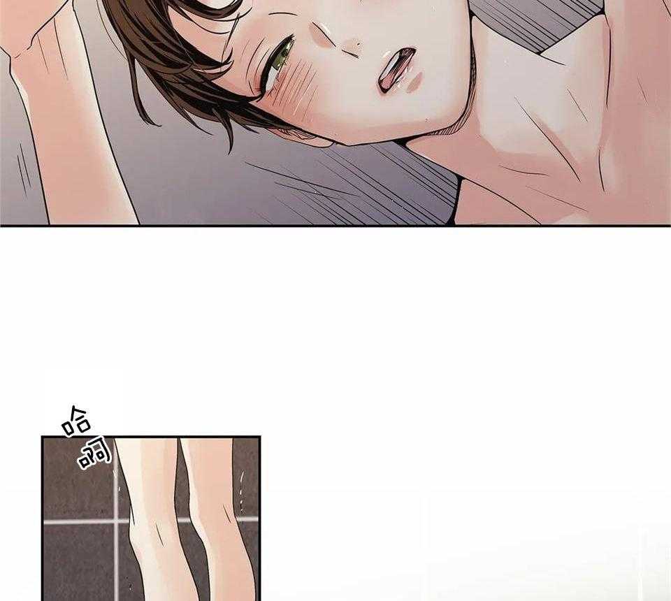 爱情是幻想漫画第二季漫画,第167话1图