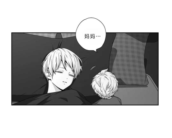 爱情是幻想漫画第二季漫画,第162话1图