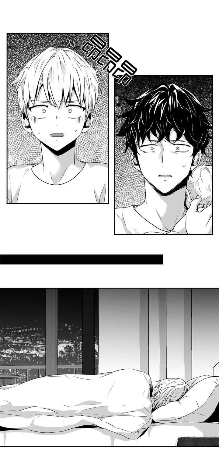 爱情是幻想车在哪里漫画,第46话1图