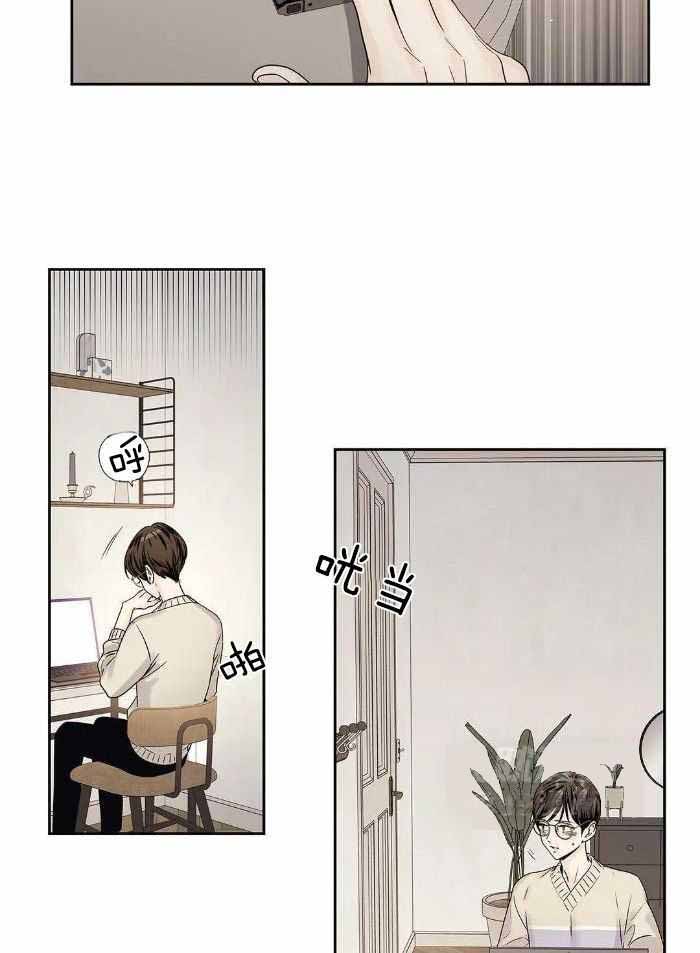 爱情是幻想漫画第二季漫画,第195话2图