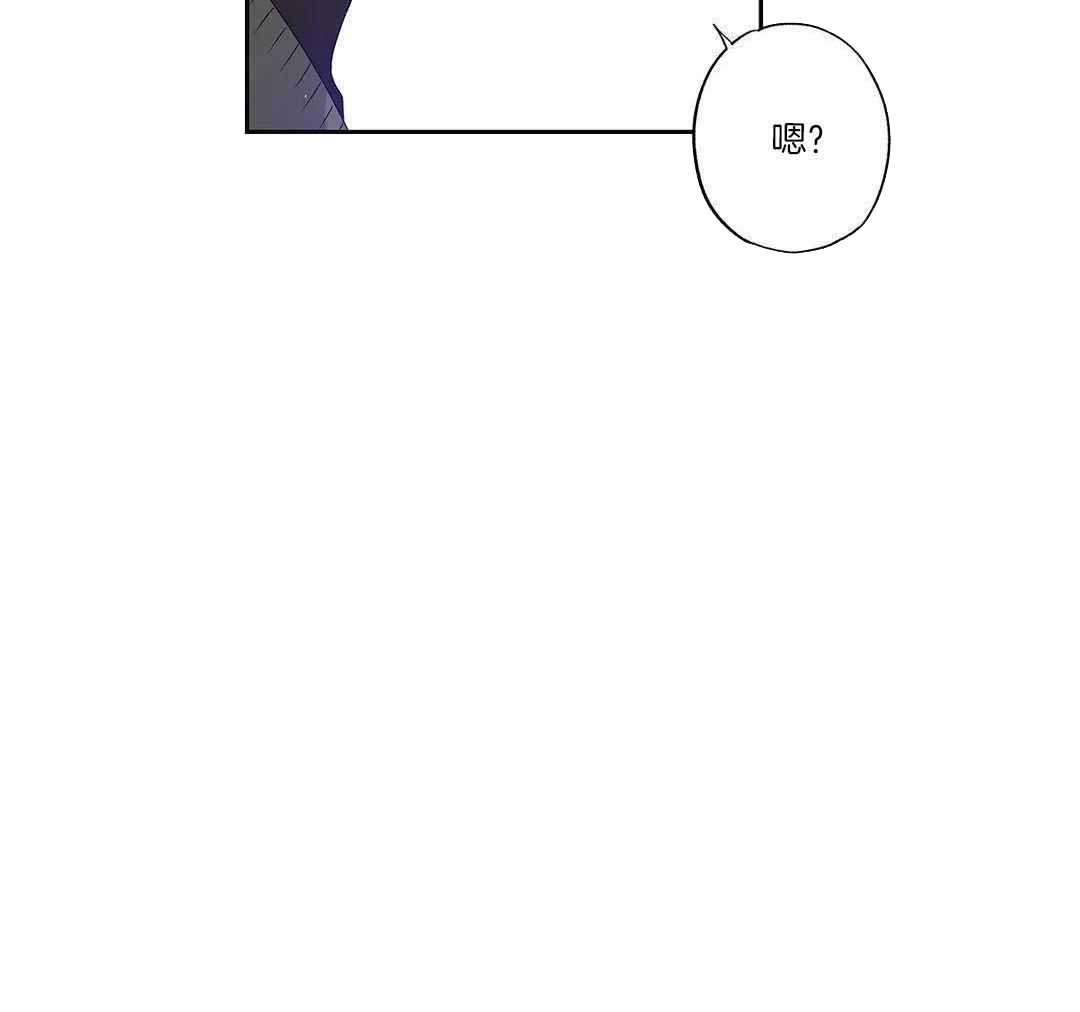 爱情是幻想漫画第二季漫画,第202话2图