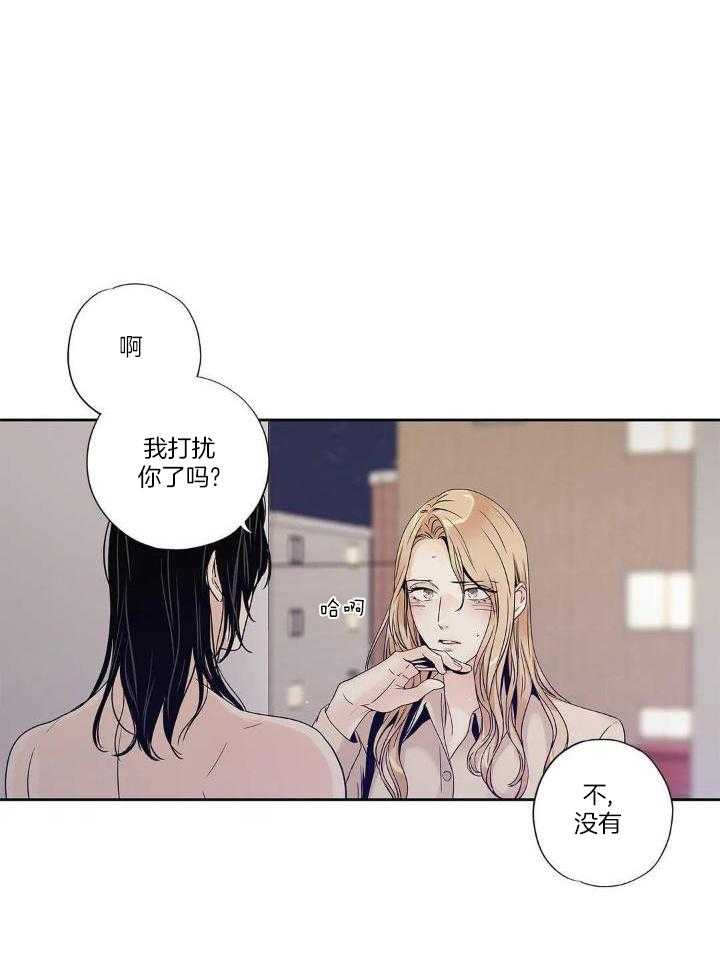 爱情是幻想漫画全60话漫画,第187话1图