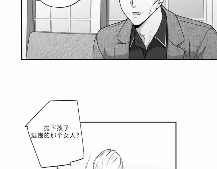 爱情是幻想漫画第二季漫画,第160话1图