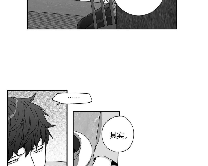 爱情是幻想漫画全60话漫画,第163话1图