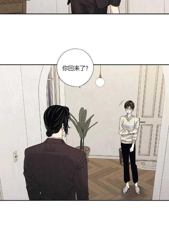 爱情是幻想漫画第二季漫画,第195话2图