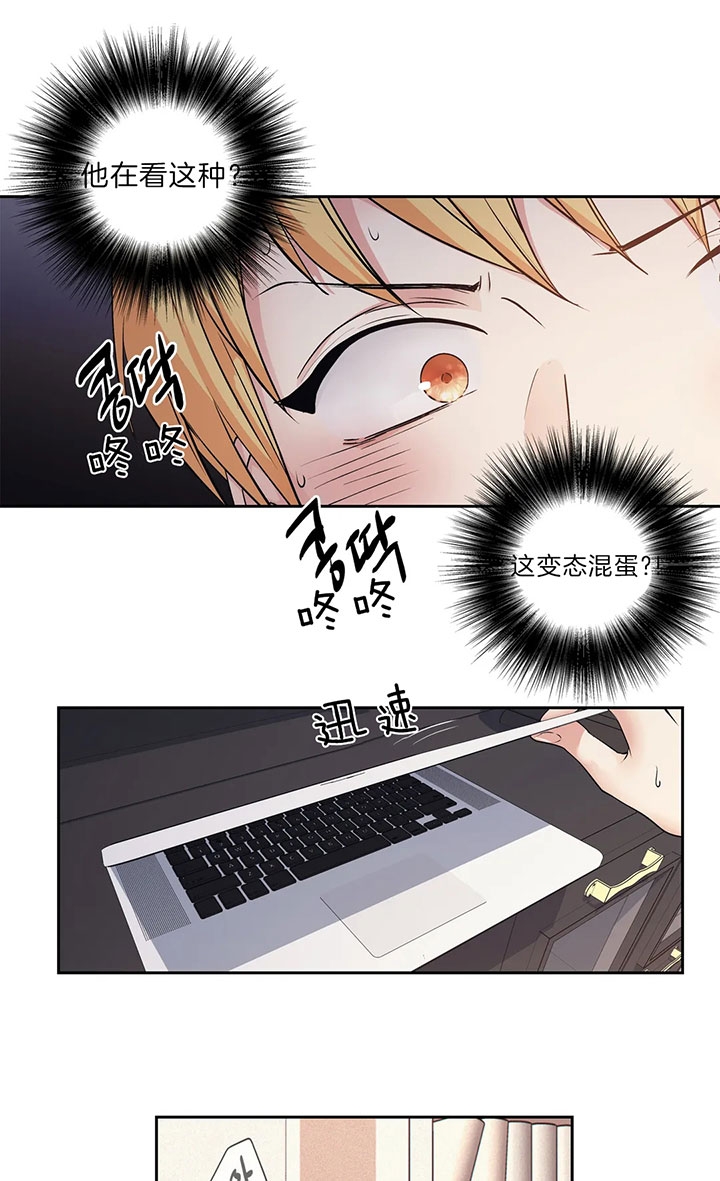 爱情是幻想漫画全60话漫画,第151话1图