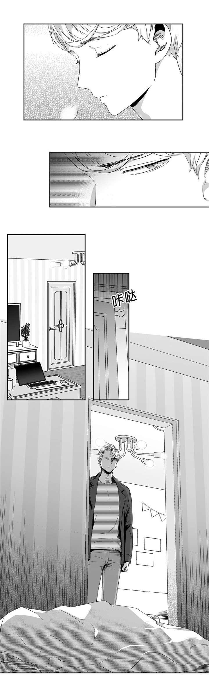 爱情是幻想漫画第二季漫画,第39话1图