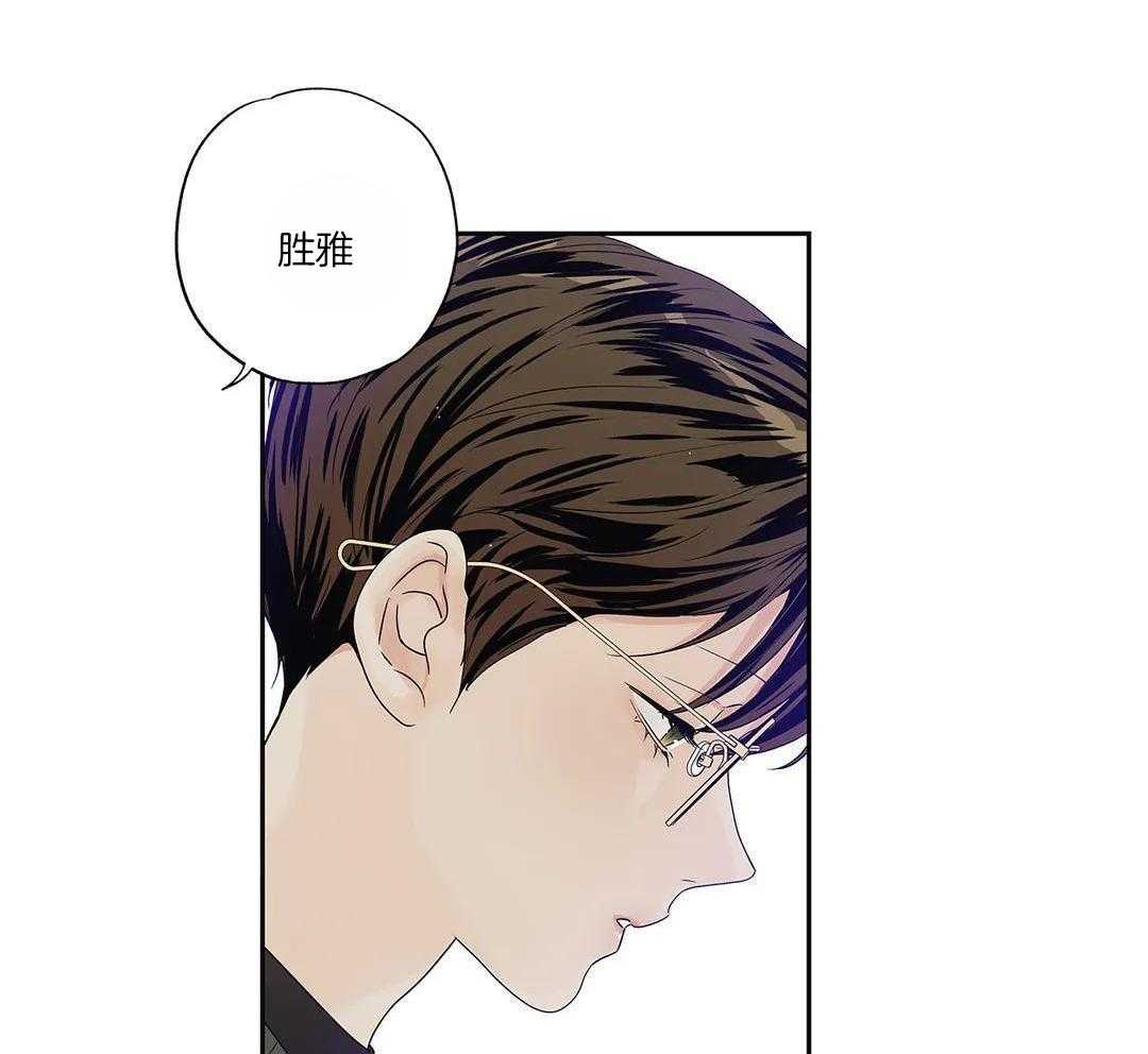 爱情是幻想漫画第二季漫画,第202话1图