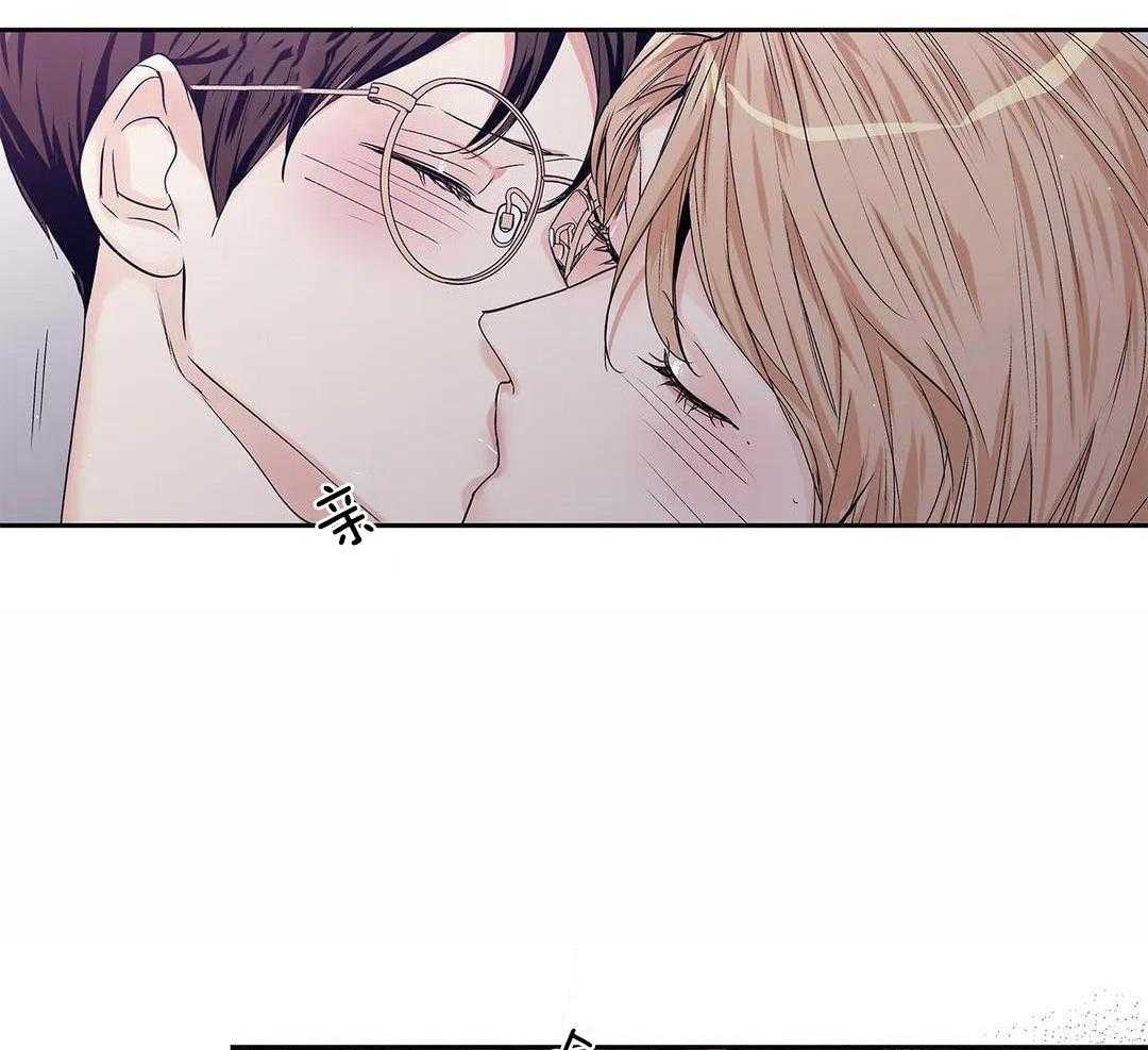 爱情是幻想漫画第二季漫画,第207话1图