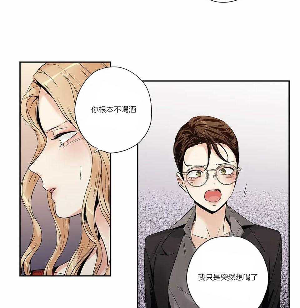 爱情是幻想车在哪里漫画,第173话1图