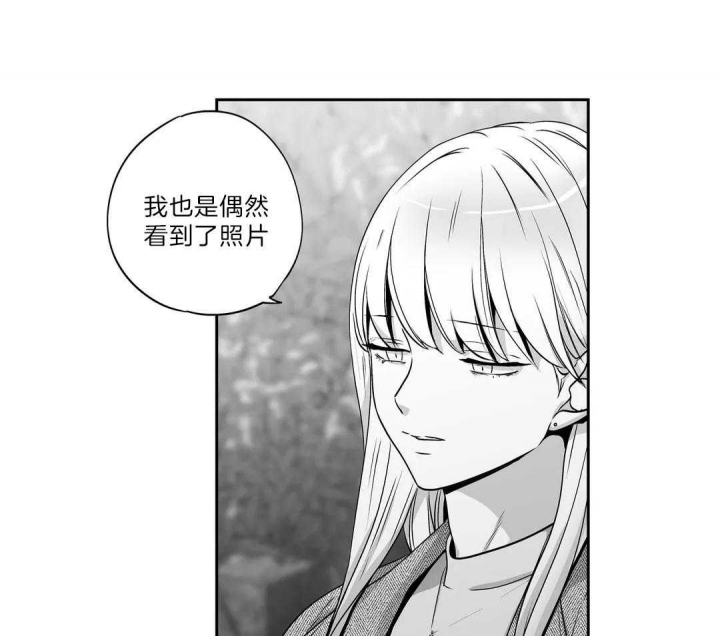 爱情是幻想漫画完整版免费漫画,第163话2图