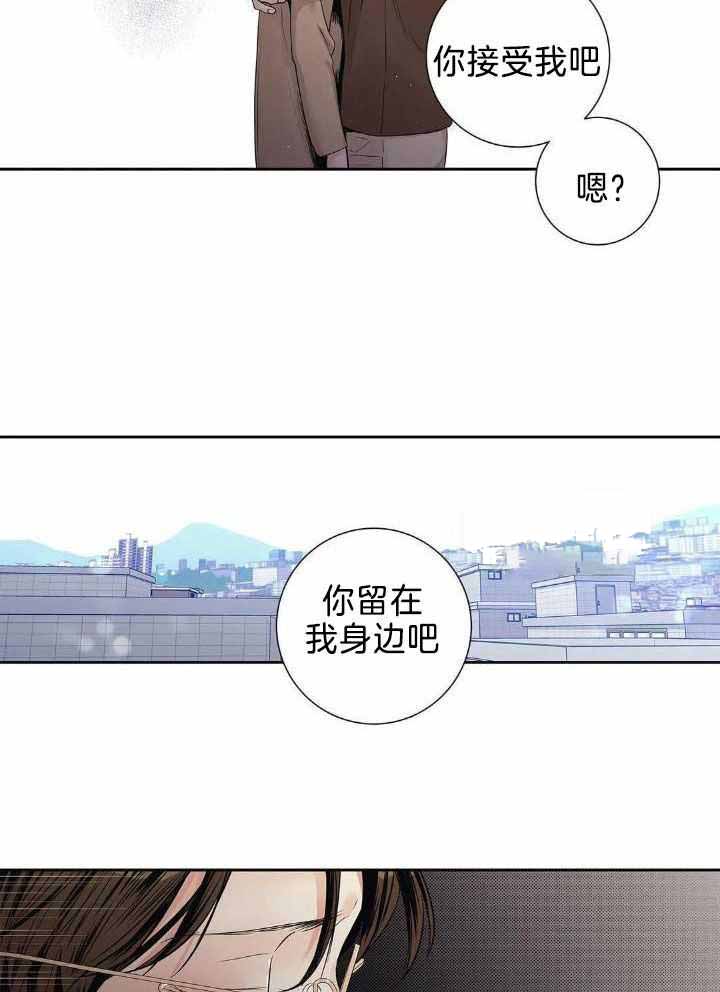 爱情是幻想完整版免费下拉漫画,第189话1图