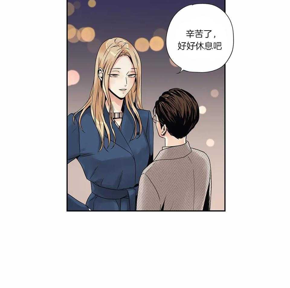 爱情是幻想完整版在哪里看漫画,第170话1图