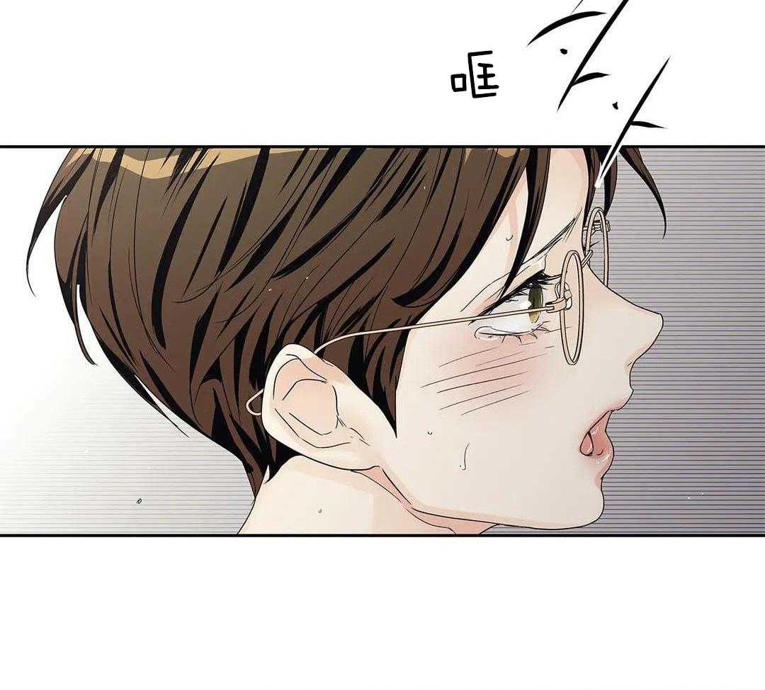 爱情是幻想漫画,第203话2图