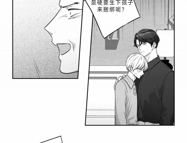 爱情是幻想漫画完整版资源漫画,第160话1图