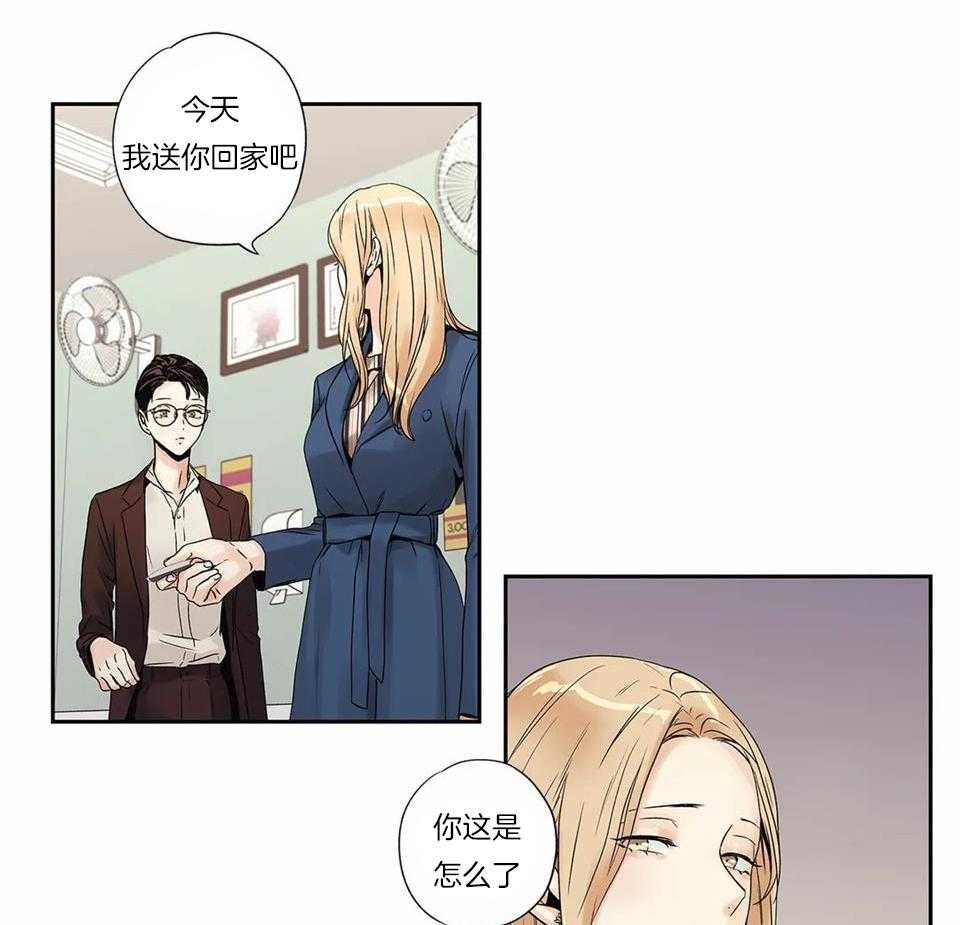 爱情是幻想全集免费阅读漫画,第170话1图