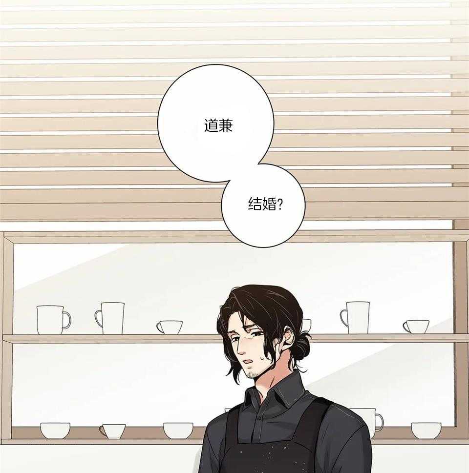 爱情是幻想漫画全60话漫画,第168话1图