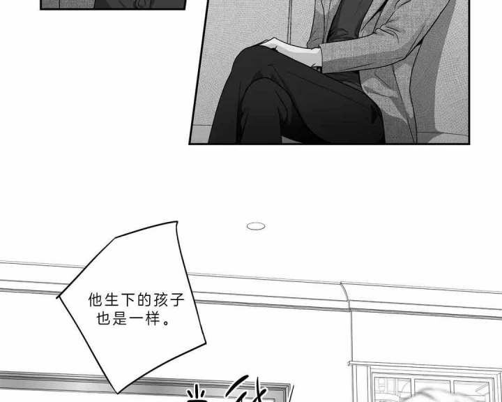 爱情是幻想连载漫画,第160话2图