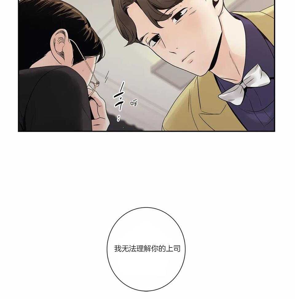 爱情是幻想车在哪里漫画,第173话2图