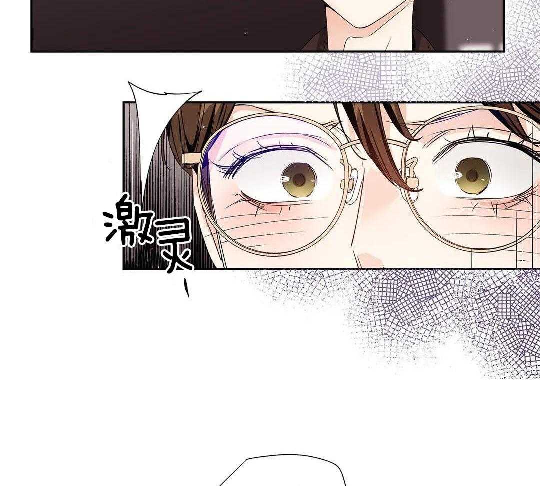 爱情是幻想漫画全60话漫画,第208话2图