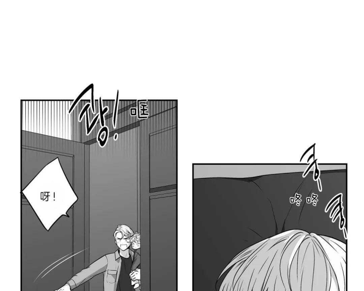 爱情是幻想漫画第二季漫画,第162话1图