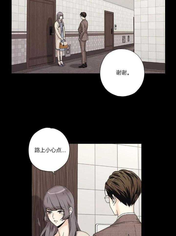 爱情是幻想漫画,第182话2图