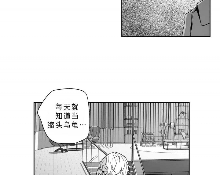 爱情是幻想漫画全60话漫画,第162话1图